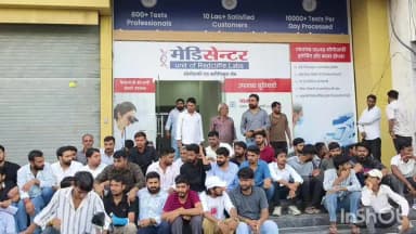 चित्तौड़गढ़: सोनोग्राफी रिपोर्ट में गंभीर तथ्य छुपाने का आरोप, मेडिसेंटर लैब के बाहर किया गया प्रदर्शन