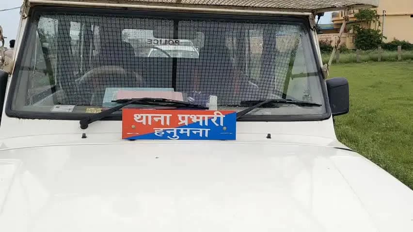 हनुमना: गेदुरहट में पुराने विवाद को लेकर महिला से मारपीट, बीच-बचाव करने आई चाची को भी पीटा, जान से मारने की धमकी