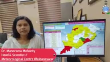 ମାଲକାନଗିରି: ଆସନ୍ତା 24 ଘଣ୍ଚାରେ ରାଜ୍ୟରେ ମଧ୍ୟମ ଧରଣର ବର୍ଷା, ଆସନ୍ତା କାଲି ପାଇଁ ମାଲକାନଗିରି ସମେତ ଏକାଧିକ ଜିଲ୍ଲାକୁ ୱେଲୋ ଆଲର୍ଟ