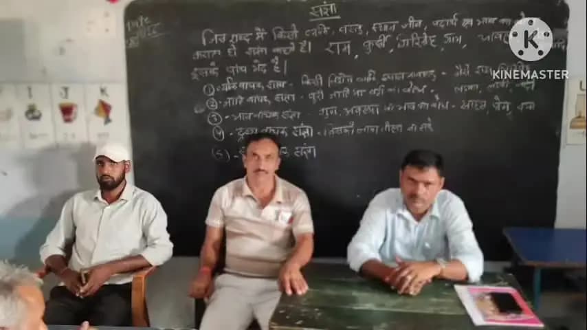 गाण्डेय: गांडेय के उत्क्रमित मध्य विद्यालय रताबहियार में मध्याह्न भोजन योजना की कथित गड़बड़ियों पर गंभीर सवाल उठे
