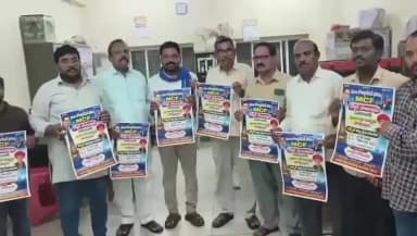 నిర్మల్: జిల్లా కేంద్రంలో ఈ నెల 23న నిర్వహించే మాల కో ఆర్డినేషన్ ఫోరం జిల్లా సమీక్ష సమావేశాన్ని విజయవంతం చేయాలి: ఎంసీఎఫ్ జేఏసీ