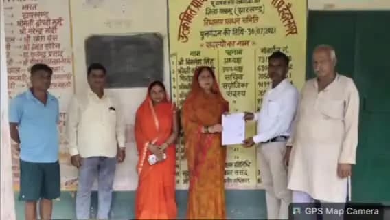 हैदरनगर: उत्क्रमित प्राथमिक विद्यालय गोल्हना को मिला नया शिक्षक, पढ़ाई को मिलेगी नई रफ्तार