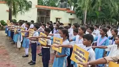 ସୁନ୍ଦରଗଡ: କିଞ୍ଜିର୍ମା ହାଇସ୍କୁଲରେ ଭଷ୍ମା ପୋଲିସର ସାଇବର ସଚେତନତା ଓ ନିଶାମୁକ୍ତ ଅଭିଯାନ