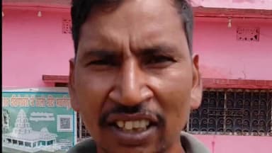 नवगछिया: बनिया गांव से 15 अगस्त से लापता सरकारी स्कूल का गार्ड सकुशल घर लौटा, परिवार में लौटी खुशियां