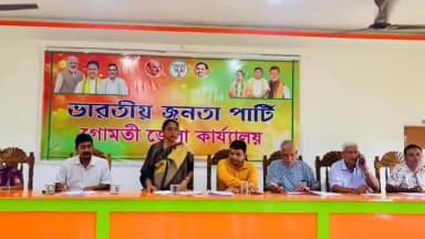 উদয়পুর: ভারতীয় জনতা পার্টি গোমতী জেলা কার্যালয়ে আর.কে.পুর মন্ডলের উদ্যোগে আয়োজিত এক গুরুত্বপূর্ণ সাংগঠনিক বৈঠক হয়