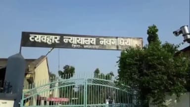 नारायणपुर: एनबीडब्ल्यू वारंटी को गिरफ्तार कर न्यायिक हिरासत में भेजा गया