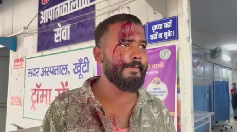 खूंटी: बेलाहाथी में जमीन विवाद पर दो पक्षों में मारपीट, कई लोग घायल, मामला थाने पहुंचा
