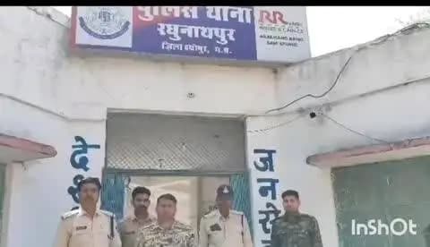 कराहल: चैनपुर में मारपीट के मामले में तीन आरोपियों पर केस दर्ज