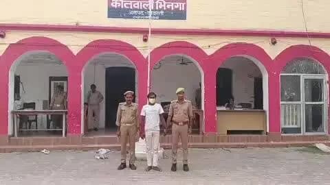 भिनगा: बनघुसरा मोड से नाबालिग से दुष्कर्म करने वाला एक आरोपी गिरफ्तार