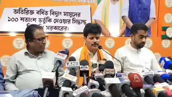 মোহনপুর: বর্ধিত বিদ্যুৎ মাশুলের দায় সরকার গ্রহণ করায় সরকারকে ধন্যবাদ জানিয়ে বিজেপি প্রদেশ কার্যালয়ে সাংবাদিক সম্মেলন