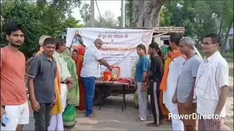 तेघरा: संत रविदास की 650वीं जयंती पर भव्य कलश पूजन का आयोजन