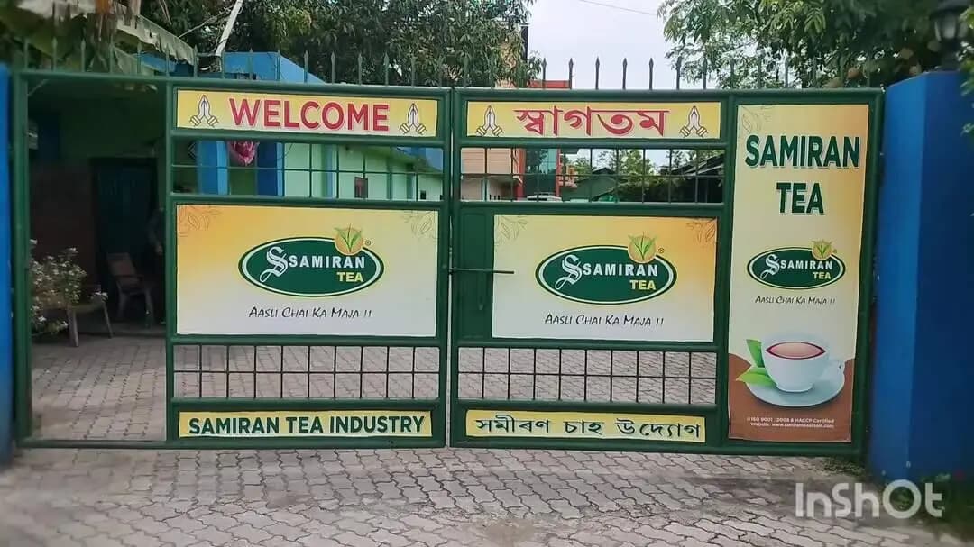 বিশ্বনাথ: জিলাৰ নিজ বাঘমাৰীস্থিত সমীৰণ চাহ উদ্যোগত শস্য সুৰক্ষা ক'ডৰ সজাগতা সভা