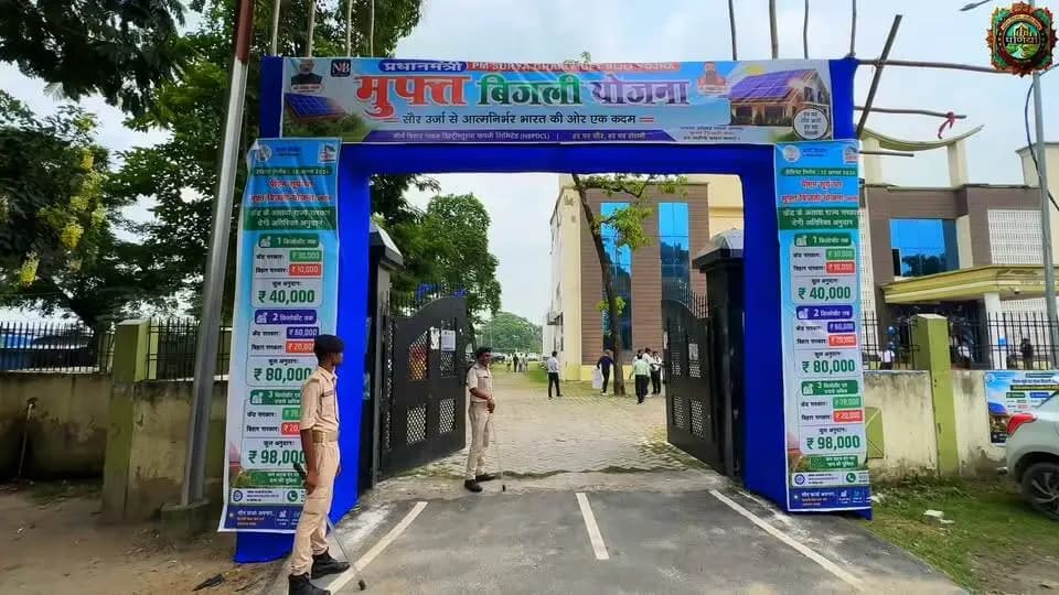 जिला पदाधिकारी, श्री अंशुल कुमार भा०प्र०से० के दिशा निर्देश एवं मार्गदर्शन में विद्युत कार्यालय पूर्णिया द्वारा प्रधानमंत्री सूर्य घर मुफ्त बिजली योजना के गहन प्रचार प्रसार एवं क्रियान्वयन को लेकर शुक्रवार को प्रेक्षागृह सह आर्ट गैलरी पूर्णिया में विशेष कैम्प का आयोजन किया गया।
Information & Public Relations Department, Government of Bihar
Energy Department, Bihar