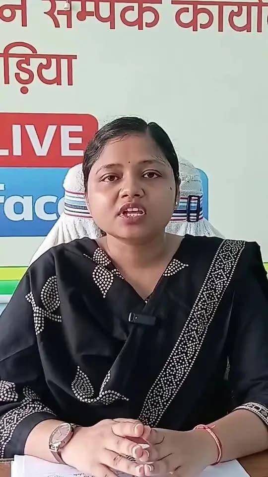 📢 युवा रोजगार एवं कौशल विभाग | खगड़िया
जुड़ें जिला प्रशासन, खगड़िया के आधिकारिक फेसबुक पेज से और जानें युवा, रोजगार एवं कौशल विभाग, बिहार सरकार द्वारा संचालित महत्वपूर्ण योजनाओं एवं सेवाओं की विस्तृत जानकारी।
जिला नियोजन पदाधिकारी, खगड़िया के माध्यम से युवाओं के लिए रोजगार, नियोजन, रोजगार मेला, कौशल विकास, प्रशिक्षण, पात्रता, आवेदन प्रक्रिया एवं अन्य महत्वपूर्ण सुविधाओं से जुड़ी जानकारी प्राप्त करें।
सही जानकारी, सही अवसर — जिला प्रशासन, खगड़िया के साथ।
#Khagaria #YuvaRozgar #SkillDevelopment #Employment #Niyojan #RojgarMela #BiharGovernment #DistrictAdministrationKhagaria #JanKalyan