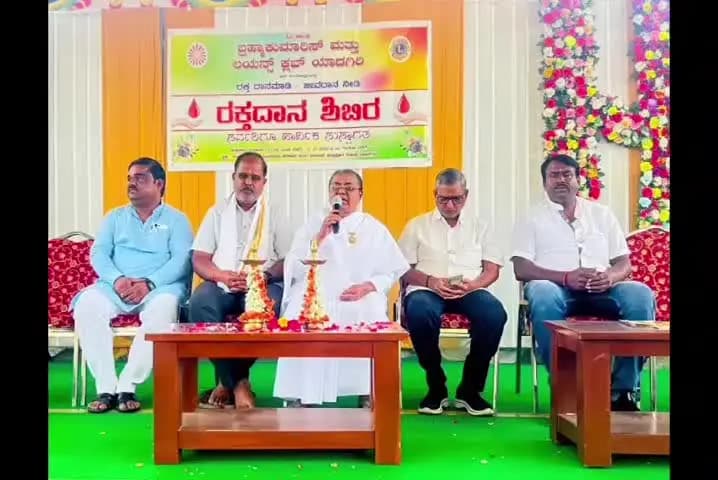ಯಾದಗಿರಿ: ಲಯನ್ಸ್ ಕ್ಲಬ್, ಬ್ರಹ್ಮಕುಮಾರಿಸ್ ವತಿಯಿಂದ ನಗರದಲ್ಲಿ ರಕ್ತದಾನ ಶಿಬಿರ ಆಯೋಜನೆ