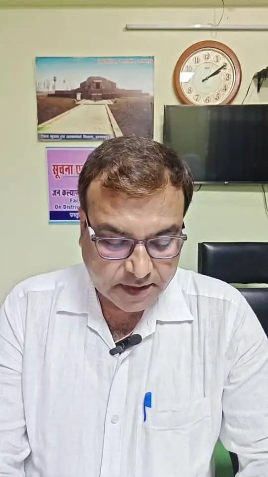 श्री पंकज कुमार, जनसंपर्क पदाधिकारी, स्मार्ट सिटी भागलपुर द्वारा स्मार्ट सिटी भागलपुर के अंतर्गत संचालित विभिन्न कार्यों एवं योजनाओं की जानकारी साझा की गई।
भागलपुर में आधुनिक सुविधाओं, बेहतर आधारभूत संरचना एवं नागरिक सेवाओं के विकास की दिशा में स्मार्ट सिटी की महत्वपूर्ण पहल।
Urban Development & Housing Dept, Govt. of Bihar
Information & Public Relations Department, Government of Bihar
Department of Tourism, Government of Bihar
Bihar Health Department
#SmartCityBhagalpur #भागलपुर_स्मार्ट_सिटी #विकास #भागलपुर #SmartCity #जनसंपर्क #BiharDevelopment