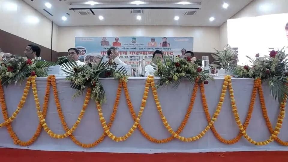 Krishi Jan Kalyan Samvad.