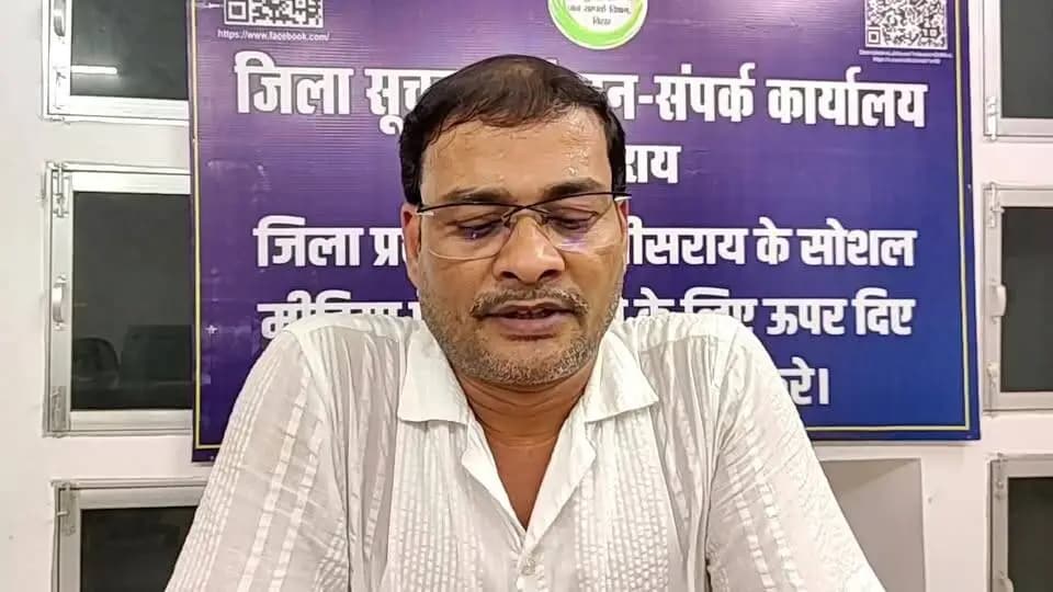 श्री रविरंजन कुमार, प्रबंधक, DRCC, लखीसराय द्वारा DRCC द्वारा संचालित योजनाओं की जानकारी जिला प्रशासन लखीसराय के फेसबुक पेज से लाइव के माध्यम से दी जा रही है।