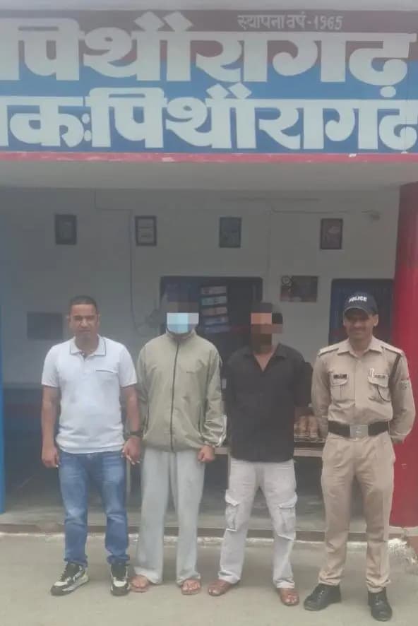 पिथौरागढ़ में चेक बाउंस के दो आरोपित गैर जमानती वारंट के बाद गिरफ्तार