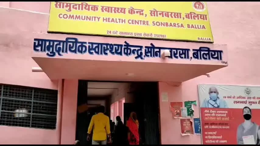 बैरिया: प्रसाद छपरा में तेज रफ्तार स्कॉर्पियो ने 9 वर्षीय बच्ची को मारी टक्कर, बच्ची को गंभीर हालत में जिला अस्पताल रेफर किया गया