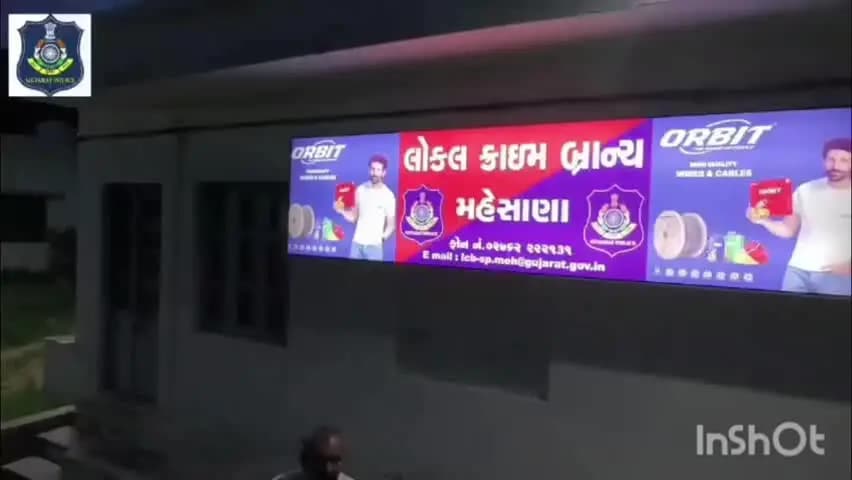મહેસાણા શહેર: મહેસાણા પોલીસ લોકલ ક્રાઈમ બ્રાન્ચ ના 24 કલાકમાં દારૂના કુલ 13 કેસ નોંધી કુલ કિંમત 7,62,126 નો મુદ્દામાલ
