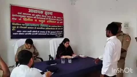भिनगा: सिरसिया में थाना समाधान दिवस में डीएम और एसपी ने सुनीं शिकायतें, महिलाओं की शिकायतों पर प्राथमिकता के दिए निर्देश