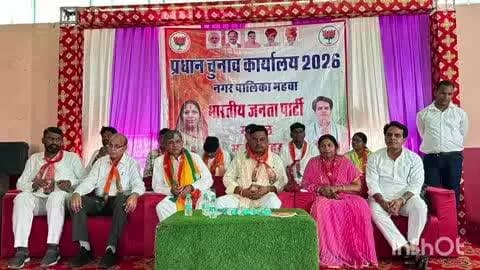महवा: महवा में नगर पालिका चुनाव प्रभारी जगमोहन बघेल ने कार्यालय का उद्घाटन किया