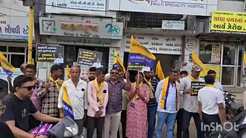 જૂનાગઢ: દારૂ કાંડ મુદ્દે સરદારબાગ નજીક આમ આદમી પાર્ટી દ્વારા વિરોધ, પોલીસે કરી અટકાયત