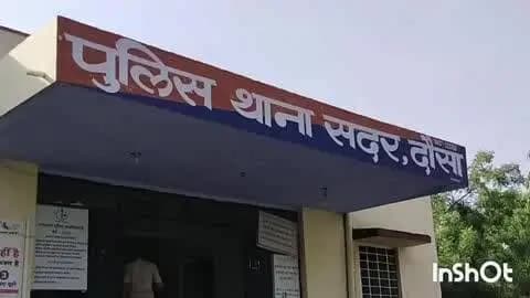 दौसा: रात में बाहर सो रहे व्यक्ति पर हमला, 2 आरोपी गिरफ्तार