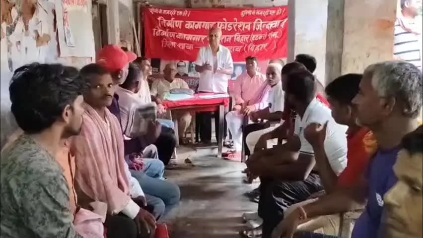 सूरजगढ़: सूरजगढ़ा में निर्माण कामगार फेडरेशन की बैठक, मजदूरों की समस्याओं पर हुई चर्चा