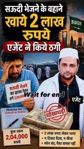 up Police nivedan hai is mamle sangyan Mein len tatkaal karrebai karne ki krpa kare