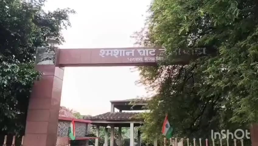 धनबाद/केंदुआडीह: तेलीपाड़ा श्मशान घाट से पुलिस ने शव को कब्जे में लिया, पोस्टमार्टम के लिए भेजा