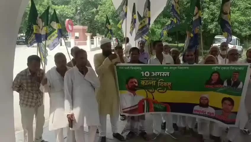 मऊ: कलेक्ट्रेट परिसर में पीस पार्टी के कार्यकर्ताओं ने जिलाधिकारी को अपनी प्रमुख मांगों को लेकर सौंपा ज्ञापन