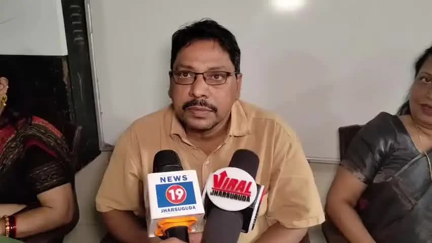 ଝାରସୁଗୁଡା: ଝାରସୁଗୁଡା ମହିଳା ମହାବିଦ୍ୟାଳୟରେ ରକ୍ଷା ବନ୍ଧନ କାର୍ଯ୍ୟକ୍ରମକୁ ନେଇ ମହାବିଦ୍ୟାଳୟ ଅଧକ୍ଷଙ୍କ ପ୍ରତିକ୍ରିୟା