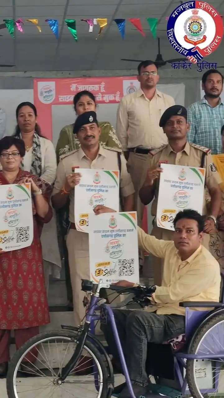 साइबर क्राइम के विरुद्ध छत्तीसगढ़ पुलिस का साइबर जागृति अभियान छत्तीसगढ़ को साइबर क्राइम मुक्त बनाने के संकल्प के साथ, छत्तीसगढ़ पुलिस का अभियान, देश के सबसे अनोखे इनोवेटिव और ट्रेंडी सोशल मीडिया अभियानों में से एक। 15 अगस्त से 02 अक्टूबर तक 07 सप्ताह का प्रदेश भर में व्यापक कार्यक्रम।
#kankerpolice #cyberjagritiabhiyan #ZeroAccidentMission #cyberawareness