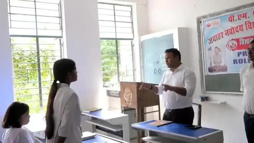 उचकागांव: डीएम ने विद्यालय प्रबंधन समिति की बैठक में नवोदय की शैक्षणिक गतिविधियों व समस्याओं की जानकारी ली