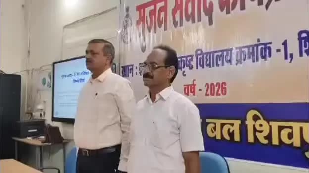 शिवपुरी नगर: सृजन संवाद में विद्यार्थियों को कानून, आत्मरक्षा और साइबर सुरक्षा की जानकारी