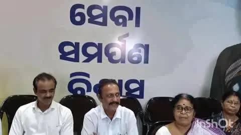 କଟକ ସଦର: କଟକ ସହରରେ ଖାଦ୍ୟ ଚଢ଼ାଉକୁ ନେଇ ଓଡ଼ିଶା ଜନତା କଂଗ୍ରେସର ବିରୋଧ