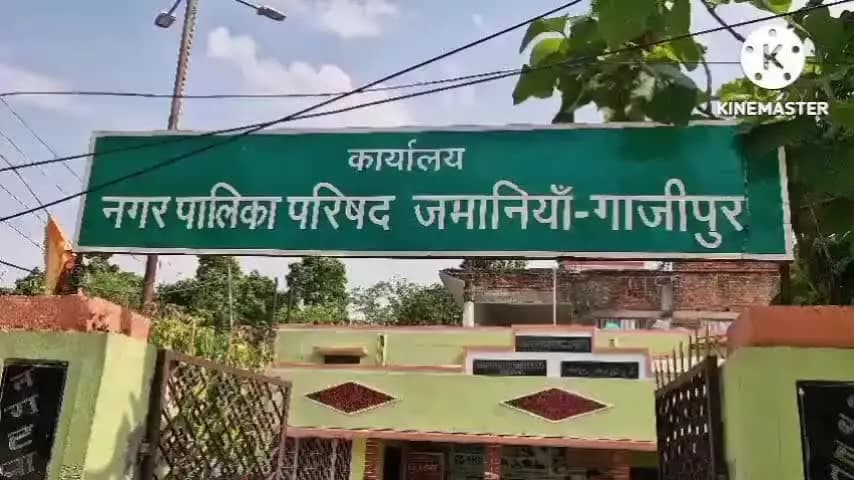 ज़मानिया: सभासदों का धरना प्रदर्शन छठे दिन भी जारी रहा