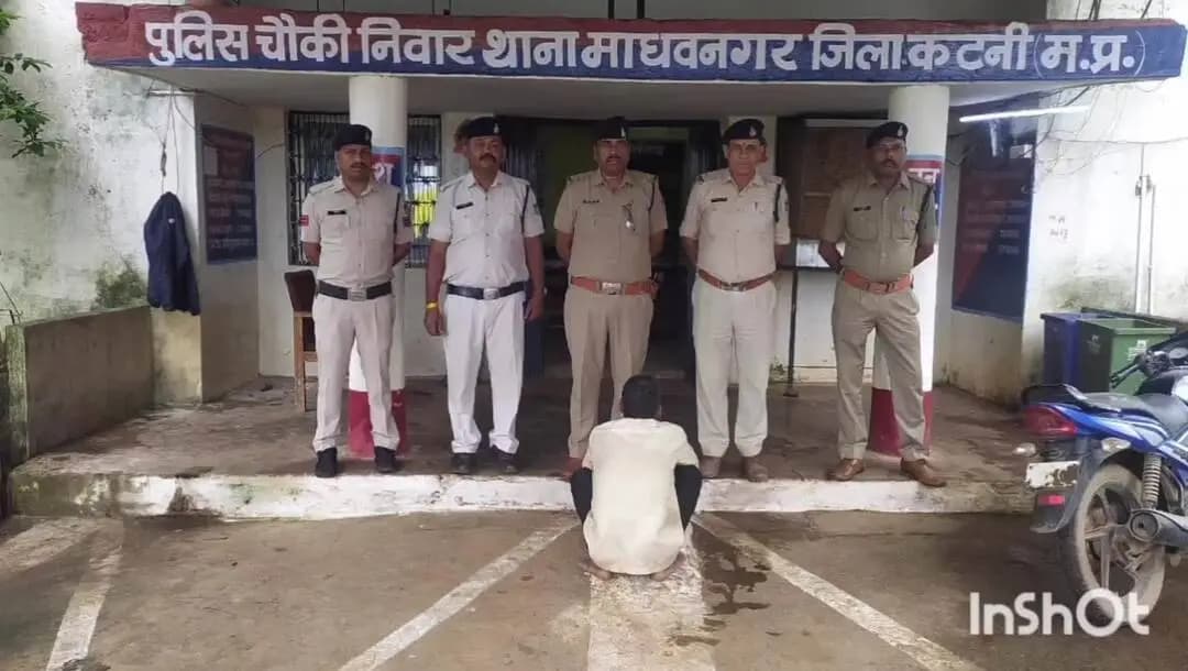 कटनी नगर: माधव नगर निवार चौकी पुलिस ने शिकंजा अभियान के तहत 14 आरोपियों को गिरफ्तार कर शराब और जुआ सामग्री जब्त की