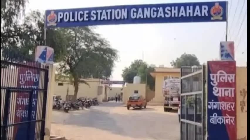 बीकानेर: गंगाशहर क्षेत्र में तेज रफ्तार कार ने राहगीर को मारी टक्कर, दोनों पैर और हाथ में फ्रैक्चर