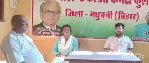 फुलपरास: घोघरडीहा सामुदायिक स्वास्थ्य केंद्र में प्रसव के दौरान प्रसूता की मौत, निष्पक्ष जाँच की मांग उठी
