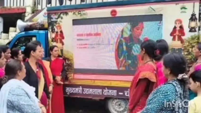 नैनीताल: ल्वेशाल में मुख्यमंत्री उद्यमशाला योजना के तहत चौपाल आयोजित, 26 महिलाओं ने साझा किए अपने अनुभव