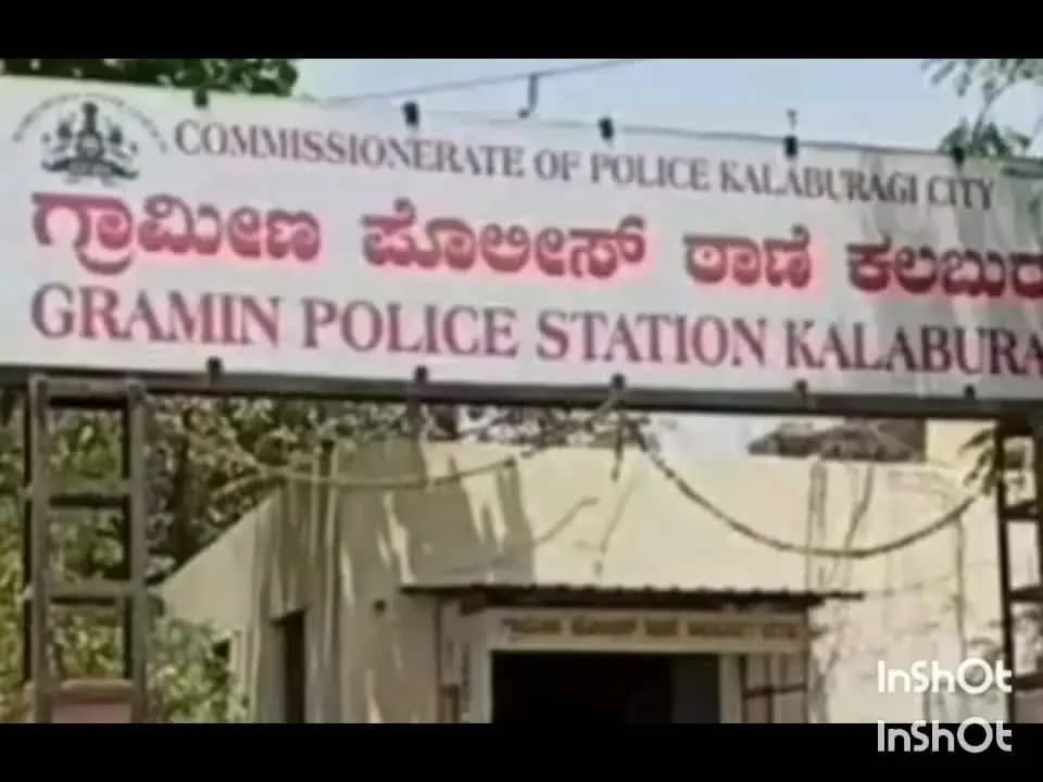 ಕಲಬುರಗಿ: ಕಲಬುರ್ಗಿಯಲ್ಲಿ ಮಟಕಾ ಚೀಟಿ ಬರೆದುಕೊಳ್ಳುತ್ತಿದ್ದ ಇಬ್ಬರು ವ್ಯಕ್ತಿಗಳ ಬಂಧಿಸಿದ ಪೊಲೀಸರು