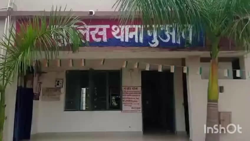 नुआंव: थाना क्षेत्र में पुलिस ने शराब पीने के आरोप में एक आरोपी को किया गिरफ्तार