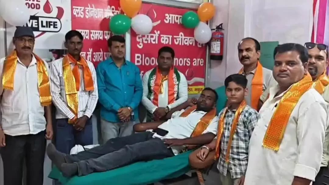 मथुरा: वृंदावन में राष्ट्रवादी नवनिर्माण दल ने रक्तदान कर मनाया चौथा स्थापना दिवस, 2027 चुनाव को लेकर किया दावा