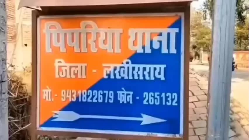 पिपरिया: पुलिस निरीक्षक अंचल ने पिपरिया थाना में लंबित मामलों की समीक्षा की