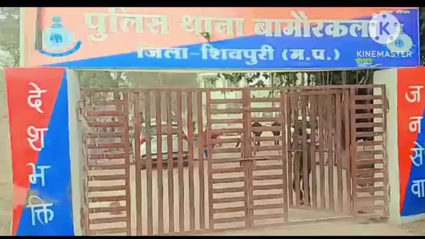 खनियाधाना: बामौरकलां पुलिस को मिली सफलता, अपहृत नाबालिग 4 दिन में बरामद