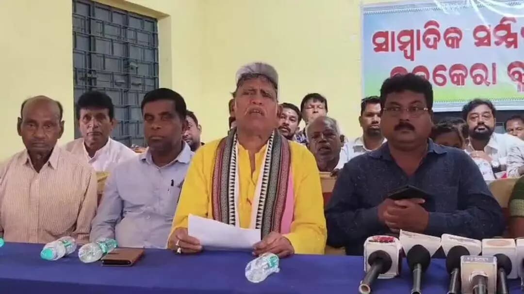ଲଖନପୁର: ଲଇକେରା ର ସ୍ଥାନିୟ ସମସ୍ୟାକୁ ନେଇ ସାଂବାଦିକ ସମ୍ମିଳନୀ