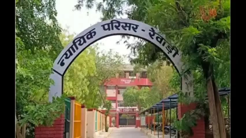 रेवाड़ी: नाबालिग के अपहरण व दुष्कर्म के दोषी को 20 साल की कैद और 20 हजार रुपये का जुर्माना